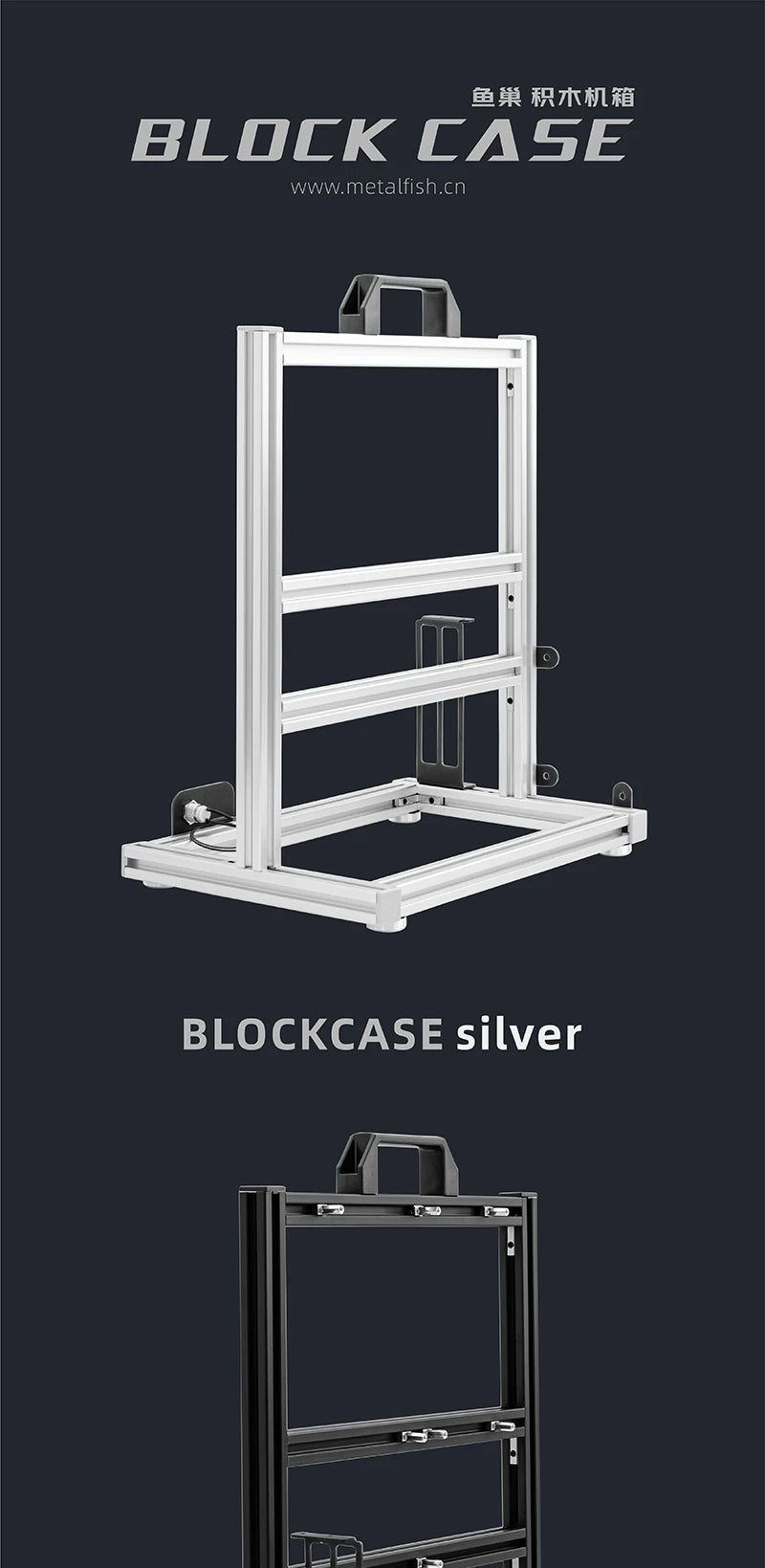 METALFISH BlockCase Aluminum Open Frame Case Support ATX/M-ATX Mainboard GPU Mount Horizontally 240 Water Cooler Gaming Cabinet