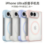 Case For iPhone Duo 18 Fold Magnetic Matte Transparent Acrylic Phone Cover Equipped With Central Hinge Protection Back Shell