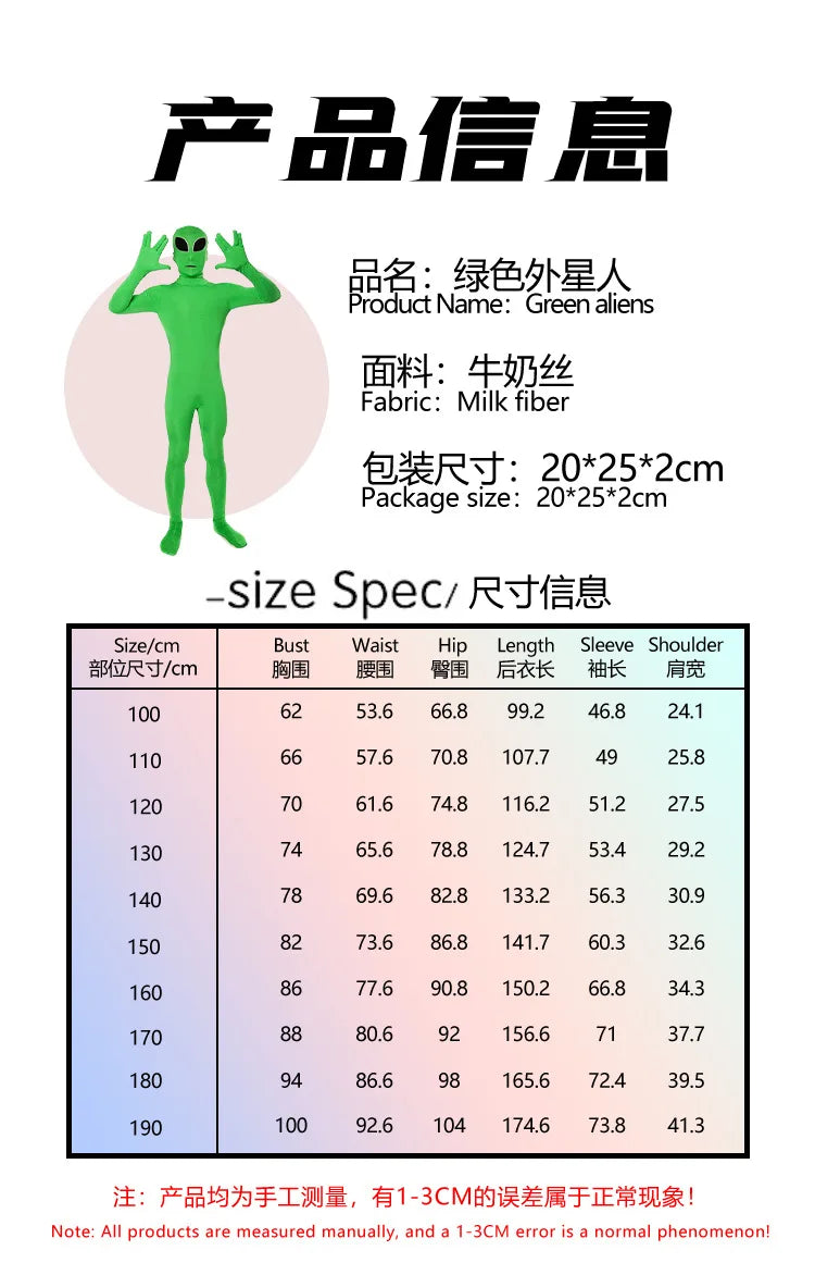 Kids Adult ET Alien Cosplay Costume Zentai Jumpsuits Green ET Alien Mascot Halloween Carnival Masquerade Bodysuit Suit