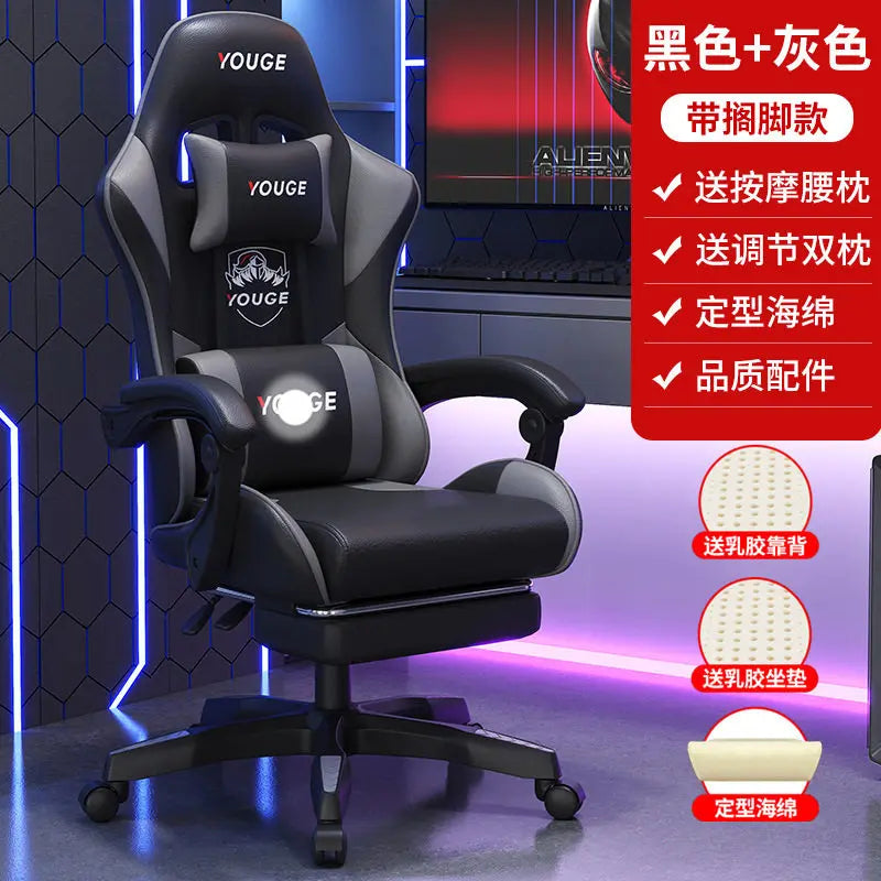 Esports gaming chair game computer seat Internet cafe lifting and rotating Chairs gamer Relaxing Armchair ergonomic chair