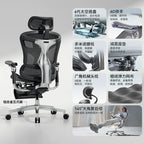 Intelligent Ergonomic Computer Chair Massage Boss Design Recliner Office Chair Gaming Chaise Portable Fotel Gamingowy Furniture
