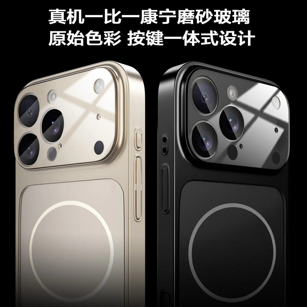 AG Nano Frosted Glass MagSafe Case for iPhone 17 16 15 14 13 Pro Max