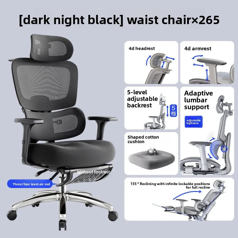 Stable Durable Ergonomic chair, computer chair, office chair, reclining dual-purpose office rotating chair, e-sports chair