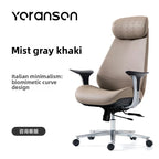 leather boss chair, executive chair, swivel chair, lunch break, carefree computer chair, sedentary and comfortable study home