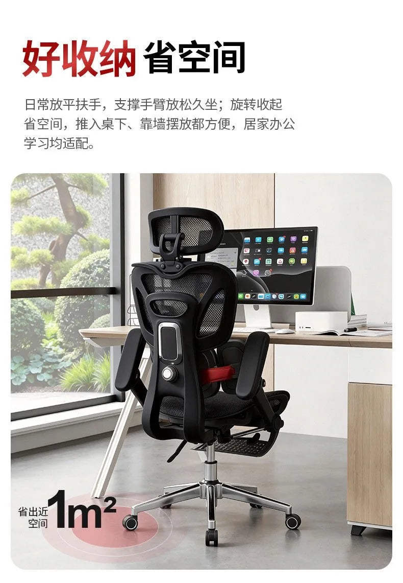Ergonomic Office Chair Household Gaming Computer Chair Aluminum Alloy Base
