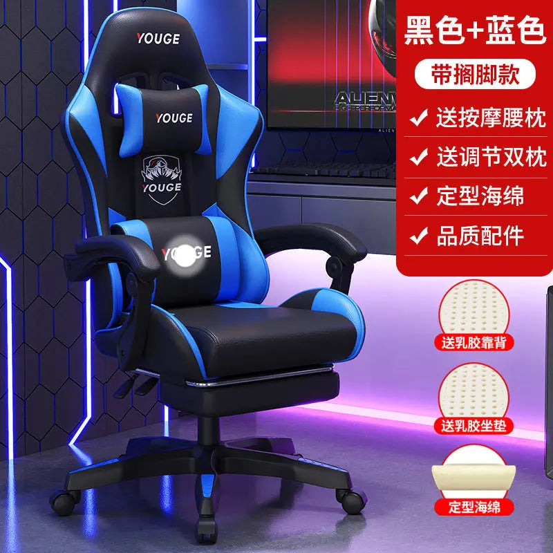 Esports gaming chair game computer seat Internet cafe lifting and rotating Chairs gamer Relaxing Armchair ergonomic chair