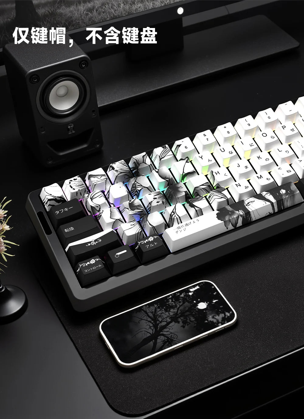 Personalized Keycap Set PBT 129 Key Side Engraved Translucent Keyboard Keychain Compatible with/64/84/98/108 Mechanical Keyboard