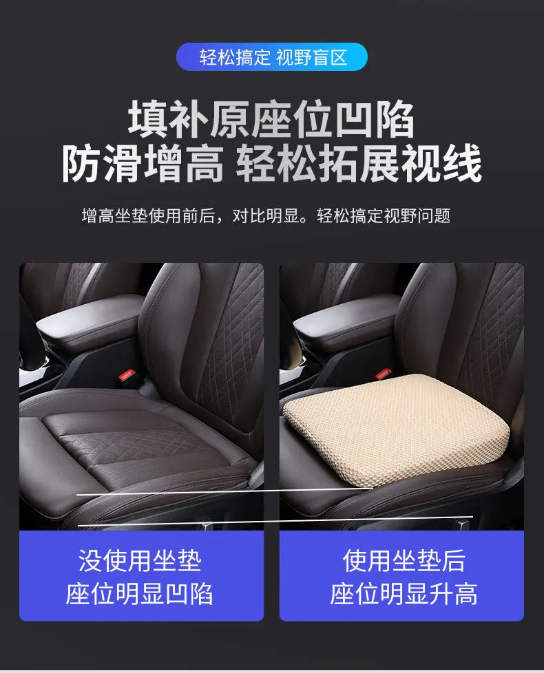 Car Seat Booster Cushion Honeycomb Memory Cotton Car Seat Cushion Car Simple Breathable 3D Mesh Thickened Sedentary Seat Cushion