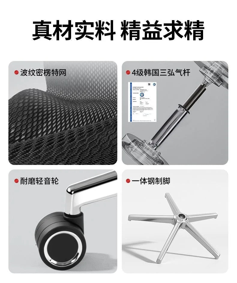 Ergonomic Office Chair Household Gaming Computer Chair Aluminum Alloy Base