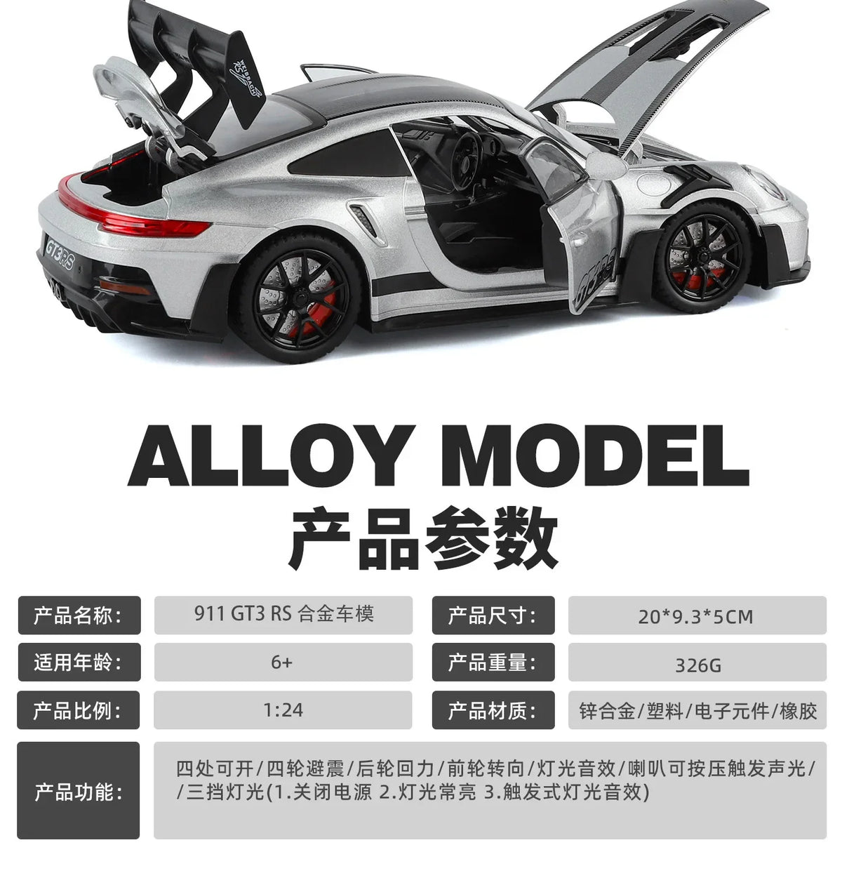 1:24 911 GT3 RS Alloy Sports Car Model Collection Ornament Toy Vehicle Diecast Miniature Voiture Boyfriend Gift