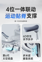 Intelligent Ergonomic Computer Chair Massage Boss Design Recliner Office Chair Gaming Chaise Portable Fotel Gamingowy Furniture