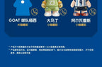 Original In-Stock Messi Argentina National Tea Player Series Vinyl Figurine Blind Box Pendant Collectible Ornament Toys Gifts