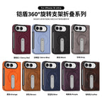 For Magsafe For iPhone Duo Case Luxury Matte Leather Magnetic Rotating Ring Holder Shockproof Protection Back Cover Accessories