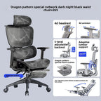 Stable Durable Ergonomic chair, computer chair, office chair, reclining dual-purpose office rotating chair, e-sports chair