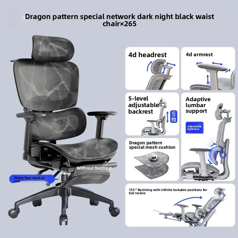Stable Durable Ergonomic chair, computer chair, office chair, reclining dual-purpose office rotating chair, e-sports chair