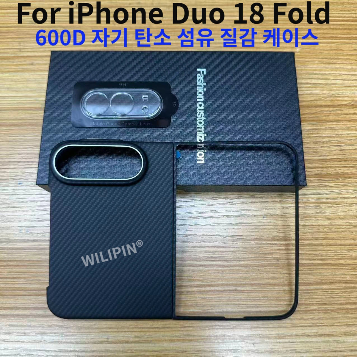Ultra-thin Metal Alloy Button Aramid Carbon Fiber Pattern for iPhone Duo 18 Fold Protective Case for Magsafe Magnetic Phone Case
