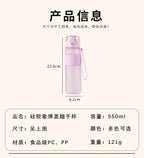 550ml Football Superstar Messi Water Bottle women men Large Capacity Sports Kettle Transparent Cold Water Cup Outdoor Bottle