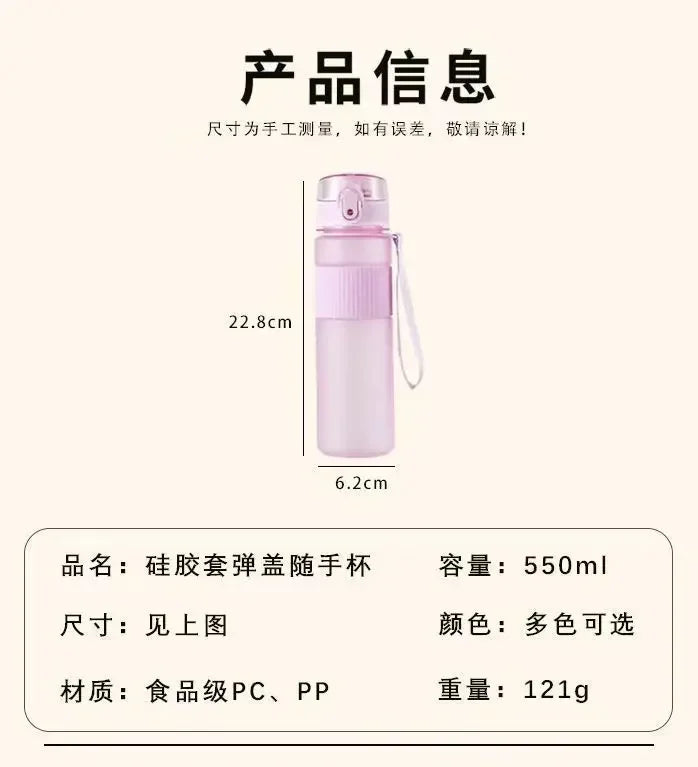550ml Football Superstar Messi Water Bottle women men Large Capacity Sports Kettle Transparent Cold Water Cup Outdoor Bottle
