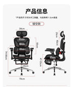 Ergonomic Office Chair Household Gaming Computer Chair Aluminum Alloy Base
