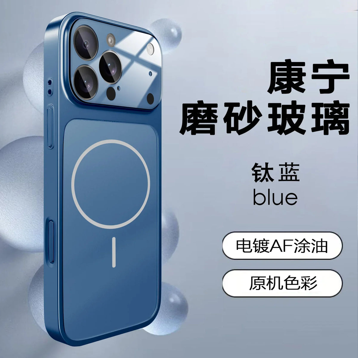AG Nano Frosted Glass MagSafe Case for iPhone 17 16 15 14 13 Pro Max