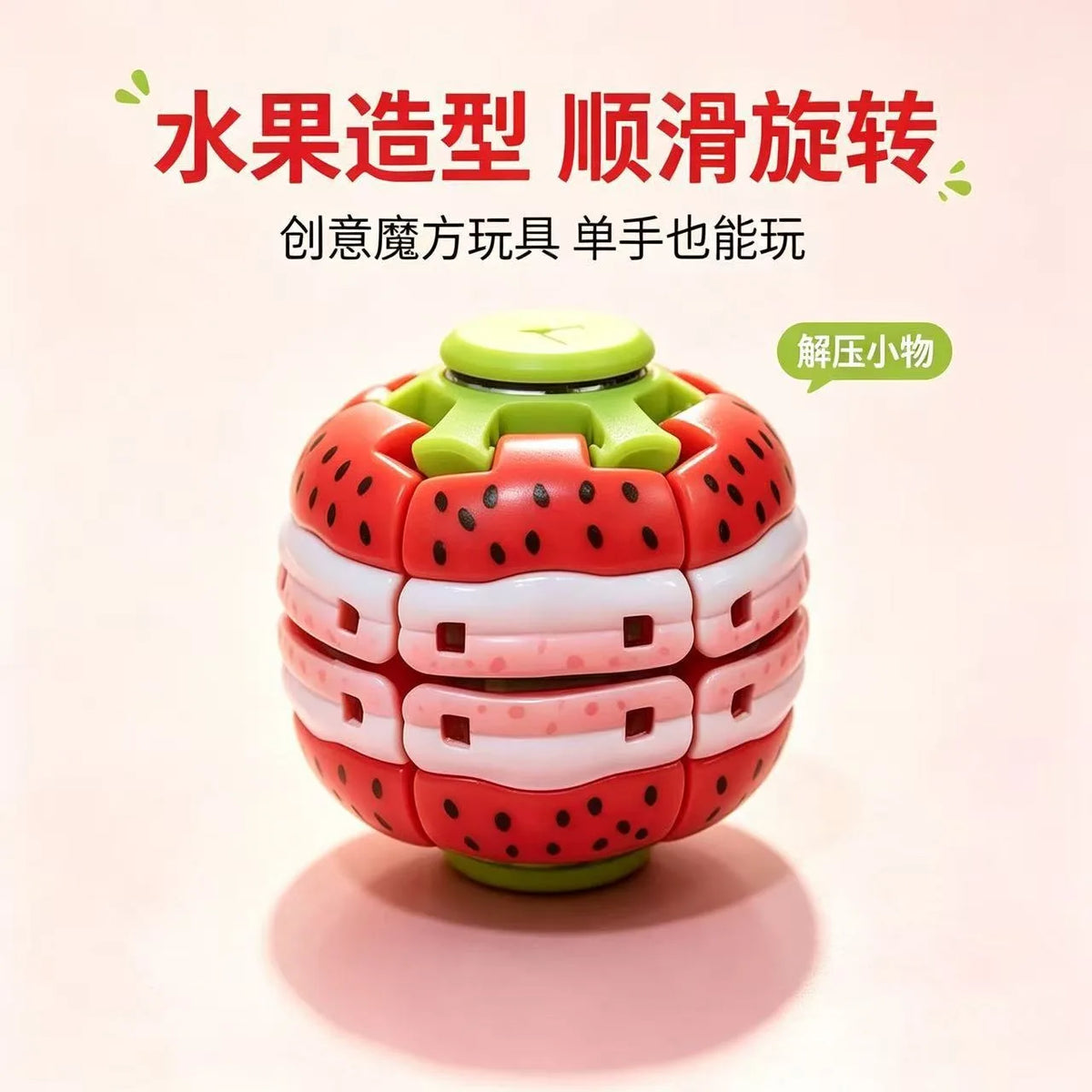 Soda Can Fingertip Slider Fidget Toy Keychain for Stress Relief