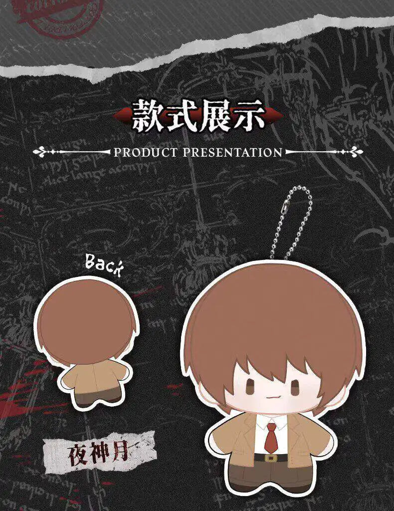 New Death Note Plushie Doll Series Blind Box 13cm Cute Cartoon Character Backpack Keychain Decoration Doll Girl's Birthday Gift
