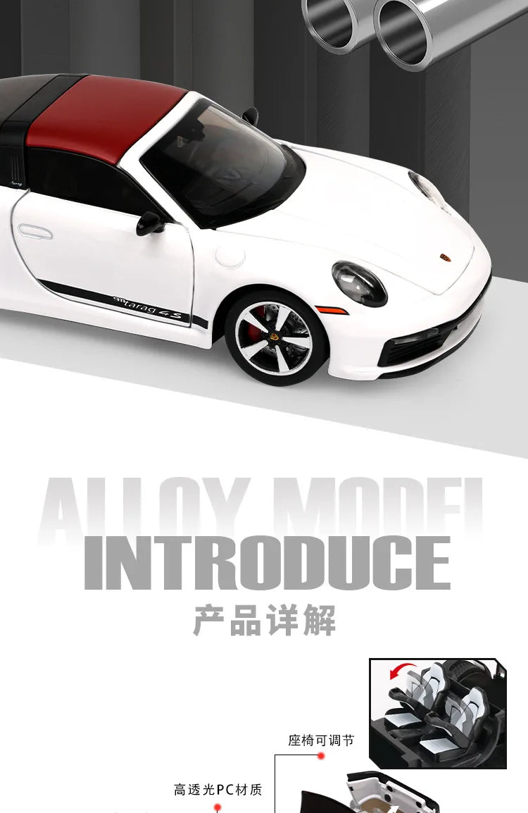 1:32 911 Targa 4S Sports Car Alloy Car Model Simulated Children's Toy Collection Ornaments for Boys Gifts