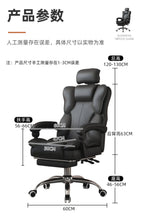 Ergonomic Luxury Office Chair Nordic Comfortable Armchair Study Gaming Chair Relax Chaise De Jeux Gaming Office Furniture