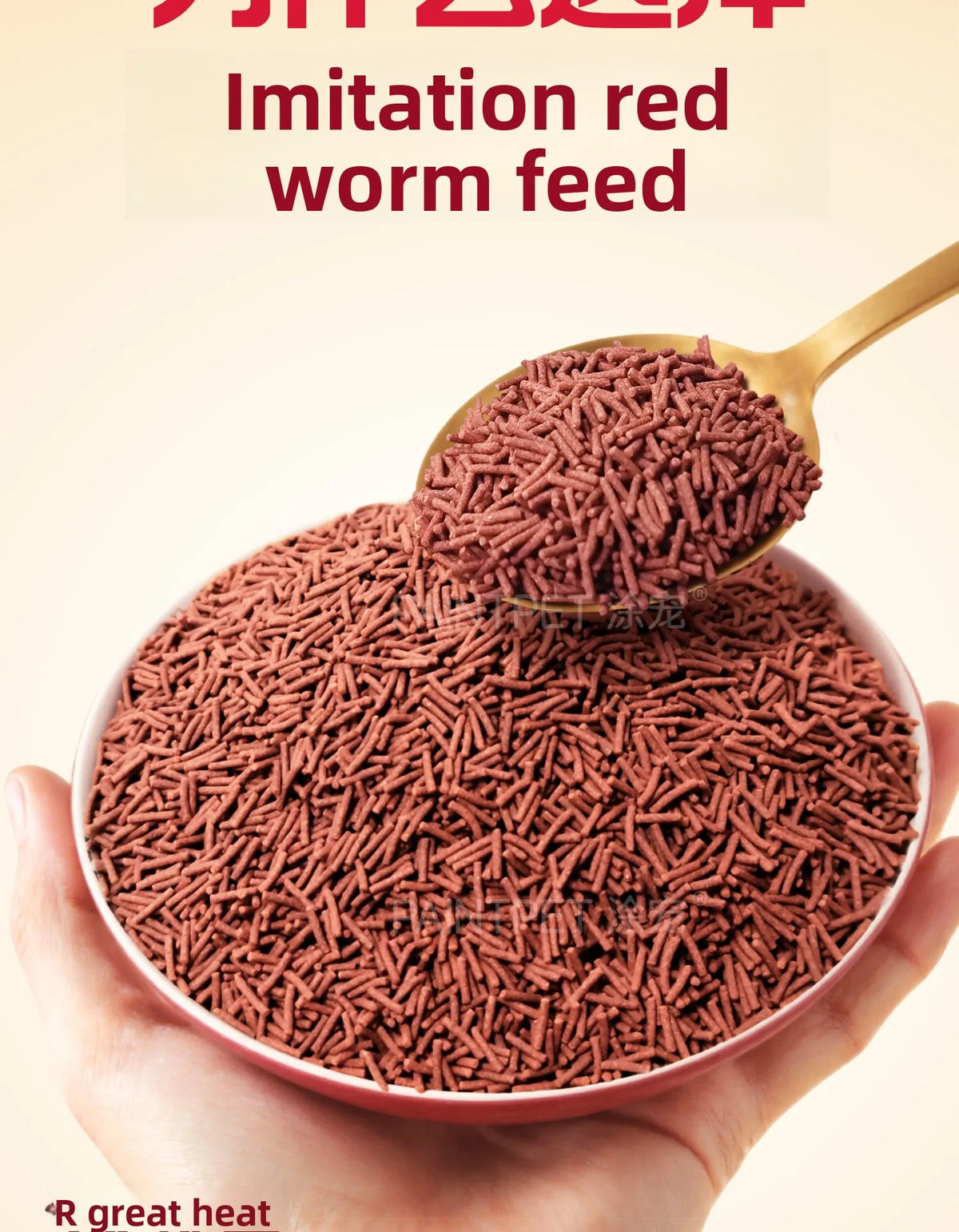 PAINTPET Bio-Mimetic Bloodworm Fish Food, Slow Sinking Protein Pellets for Tropical Fish, Universal Diet for Guppy, Tetra, Betta