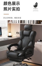 Ergonomic Luxury Office Chair Nordic Comfortable Armchair Study Gaming Chair Relax Chaise De Jeux Gaming Office Furniture