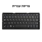 Neue Mini faltbare Bluetooth-Tastatur, kabellose Tastatur, unterstützt 3 Geräte mit Ständer, wiederaufladbar für Telefon, Tablet, portugiesische Tastatur