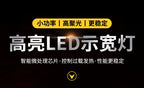 Width light modified car led lens t10 small light bulb super bright car exterior lights running lights general wholesale h11 h7