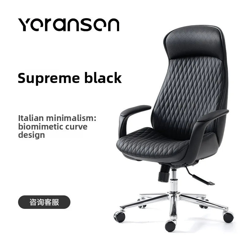 leather boss chair, executive chair, swivel chair, lunch break, carefree computer chair, sedentary and comfortable study home