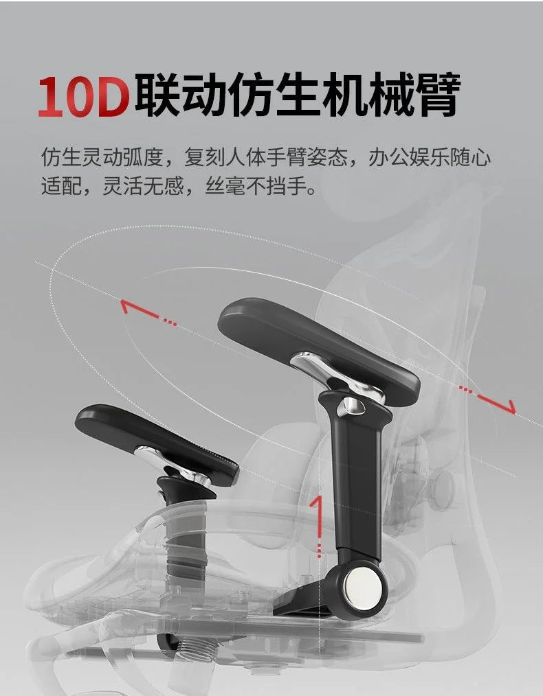 Ergonomic Office Chair Household Gaming Computer Chair Aluminum Alloy Base
