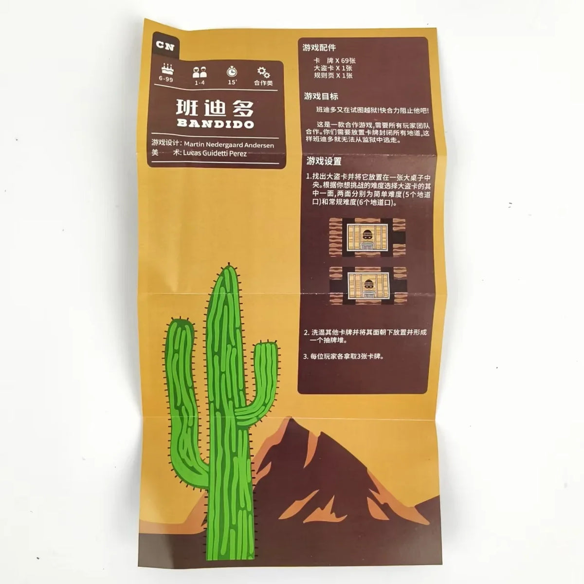 Hot Bandido Bandida Family Strategy Card Game 1-4 Players Party Fun Chinese English Explanations Christmas Bilingual Game Night