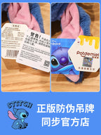 Genuine Disney Stitch 25-30CM Plush Toy Anime Lilo & Stitch Stuffed Toys Kawaii Cartoon Cute Pillow Doll Toys Kids Birthday Gift