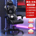 Esports gaming chair game computer seat Internet cafe lifting and rotating Chairs gamer Relaxing Armchair ergonomic chair