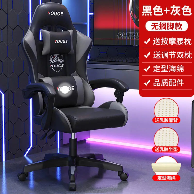 Esports gaming chair game computer seat Internet cafe lifting and rotating Chairs gamer Relaxing Armchair ergonomic chair