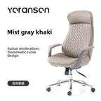 leather boss chair, executive chair, swivel chair, lunch break, carefree computer chair, sedentary and comfortable study home