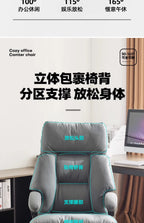 Ergonomic Luxury Office Chair Nordic Comfortable Modern Armchair Gaming Chair Relax Comfy Chaises Gaming Office Furniture
