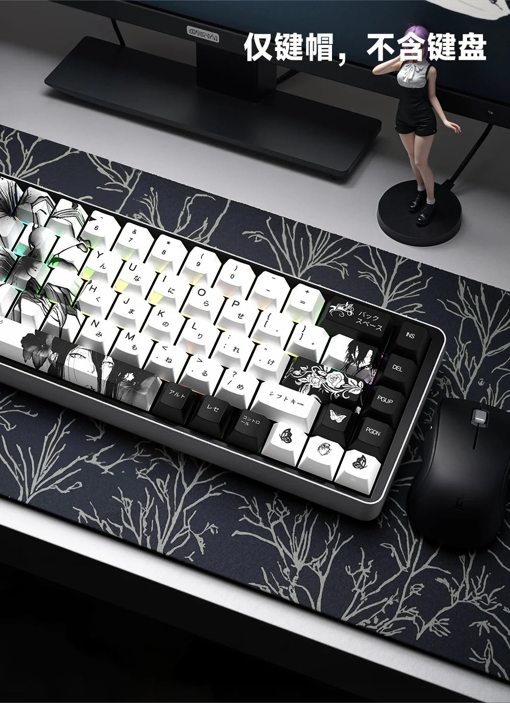 Personalized Keycap Set PBT 129 Key Side Engraved Translucent Keyboard Keychain Compatible with/64/84/98/108 Mechanical Keyboard