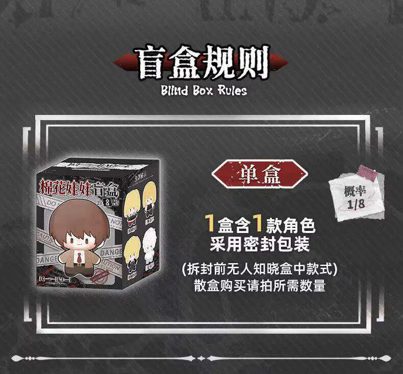New Death Note Plushie Doll Series Blind Box 13cm Cute Cartoon Character Backpack Keychain Decoration Doll Girl's Birthday Gift