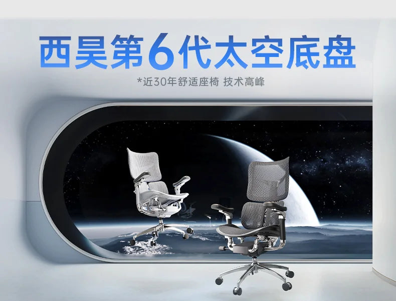 Intelligent Ergonomic Computer Chair Massage Boss Design Recliner Office Chair Gaming Chaise Portable Fotel Gamingowy Furniture