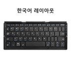Neue Mini faltbare Bluetooth-Tastatur, kabellose Tastatur, unterstützt 3 Geräte mit Ständer, wiederaufladbar für Telefon, Tablet, portugiesische Tastatur