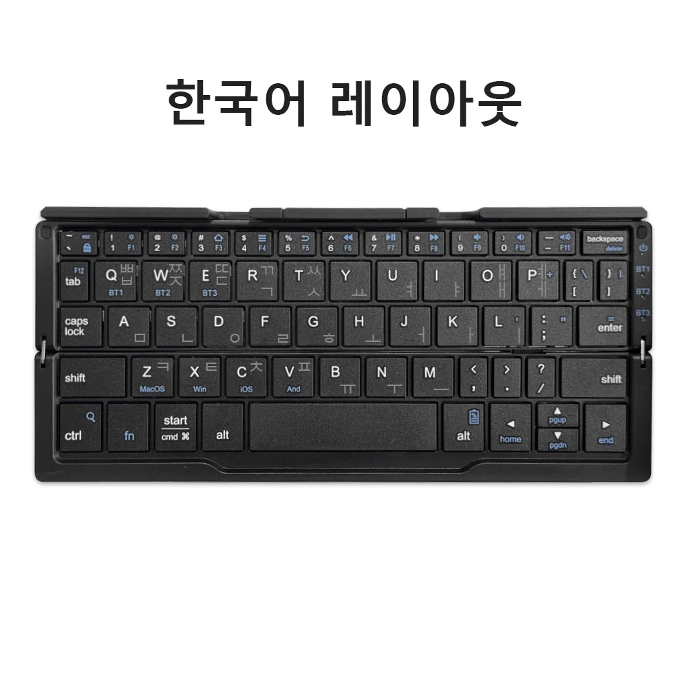 Neue Mini faltbare Bluetooth-Tastatur, kabellose Tastatur, unterstützt 3 Geräte mit Ständer, wiederaufladbar für Telefon, Tablet, portugiesische Tastatur