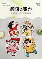 Kawaii Crayon Shin-Chan Cartoon Cute Hand Towel Water-Absorbent Coral Fleece Kitchen Quick-Drying Shower Room Supplies
