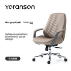 leather boss chair, executive chair, swivel chair, lunch break, carefree computer chair, sedentary and comfortable study home