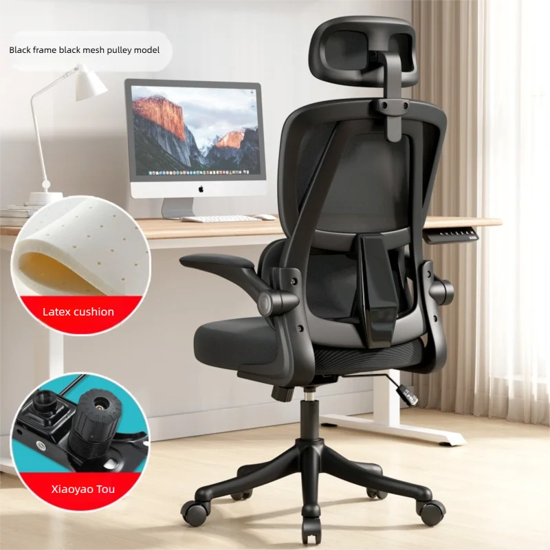 Ergonomic Home Office Chair, Comfortable Desk Chair for Students with Back Support, Long Sitting Study Chair
