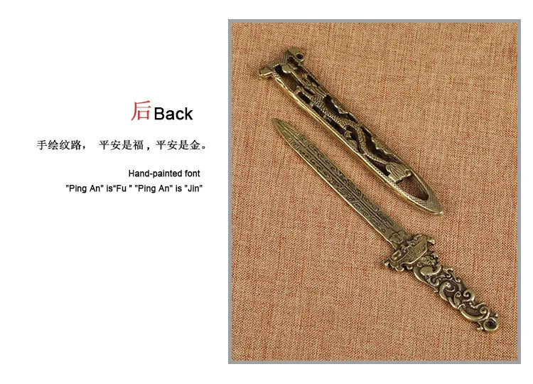 Brass Sword Pendant Waist Decoration Exquisite Double-Sided Carved Small Sword Handle Antique Copper Craft Ornament