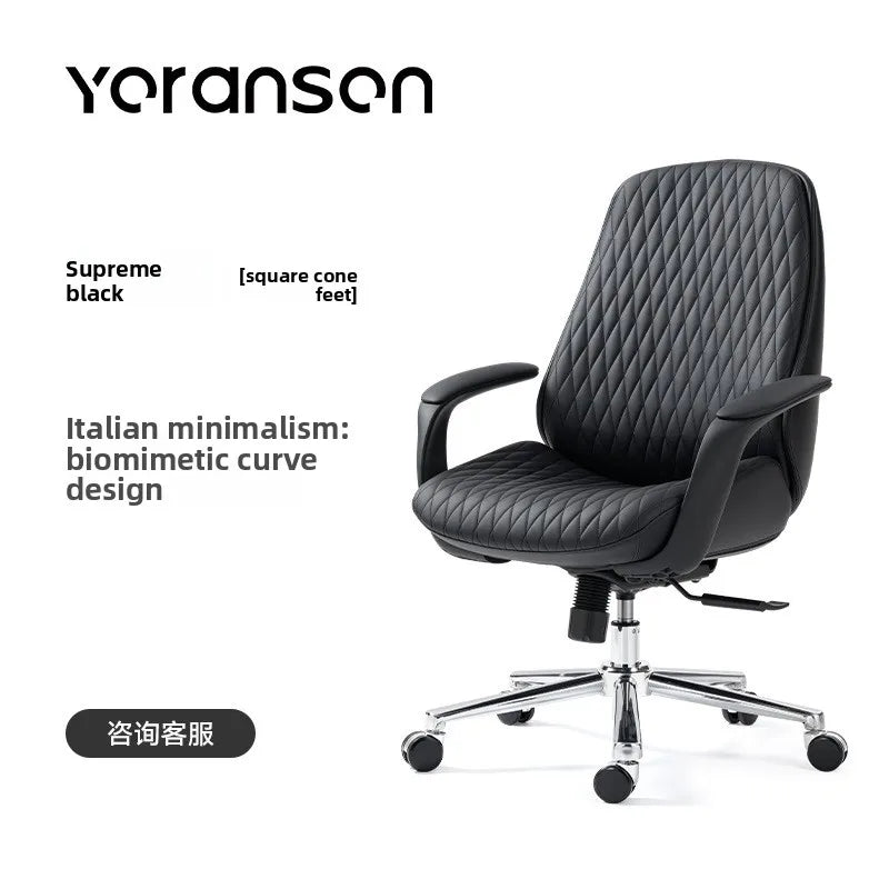 leather boss chair, executive chair, swivel chair, lunch break, carefree computer chair, sedentary and comfortable study home
